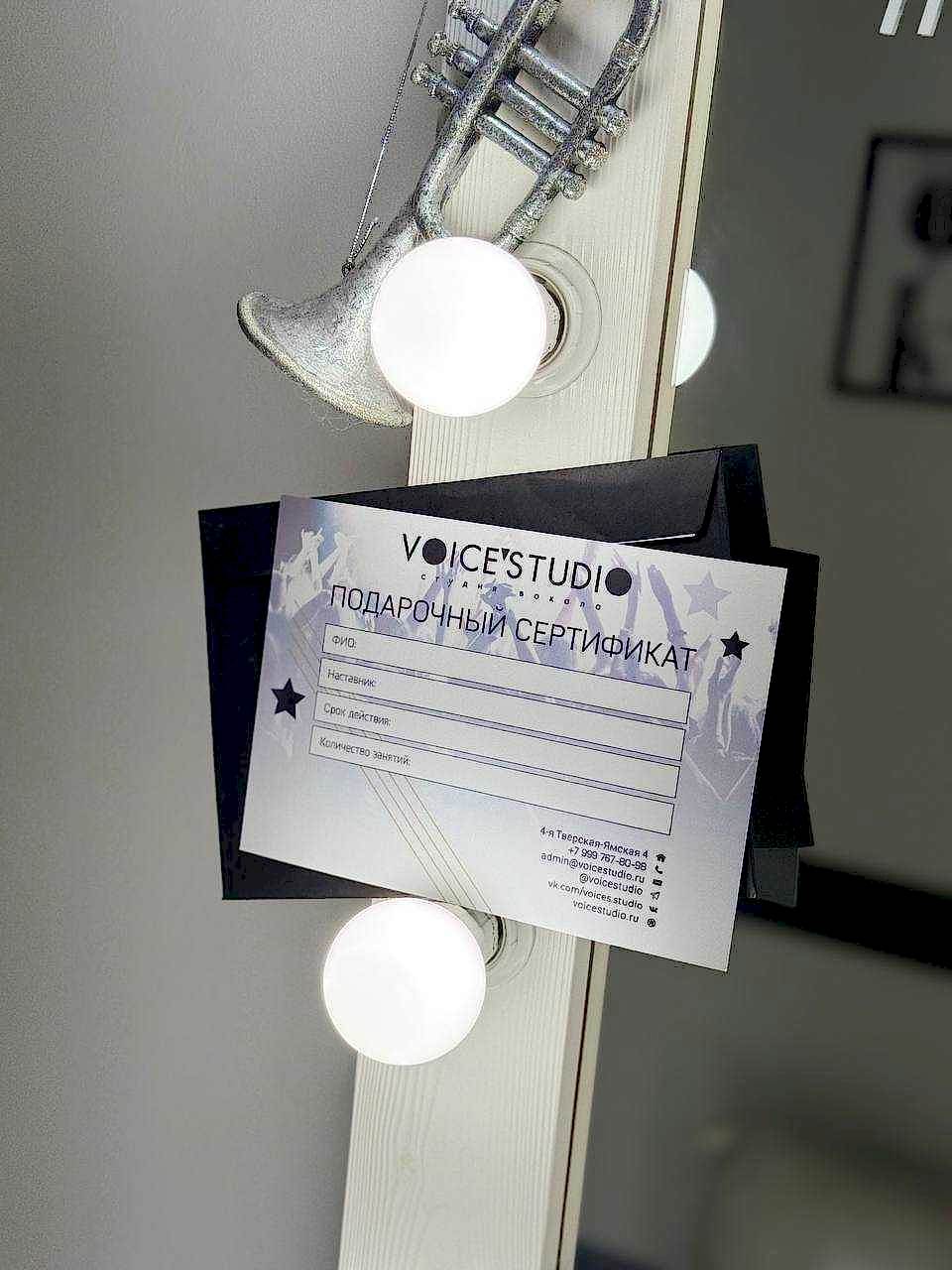 Подарочные сертификаты Подарочные сертификаты